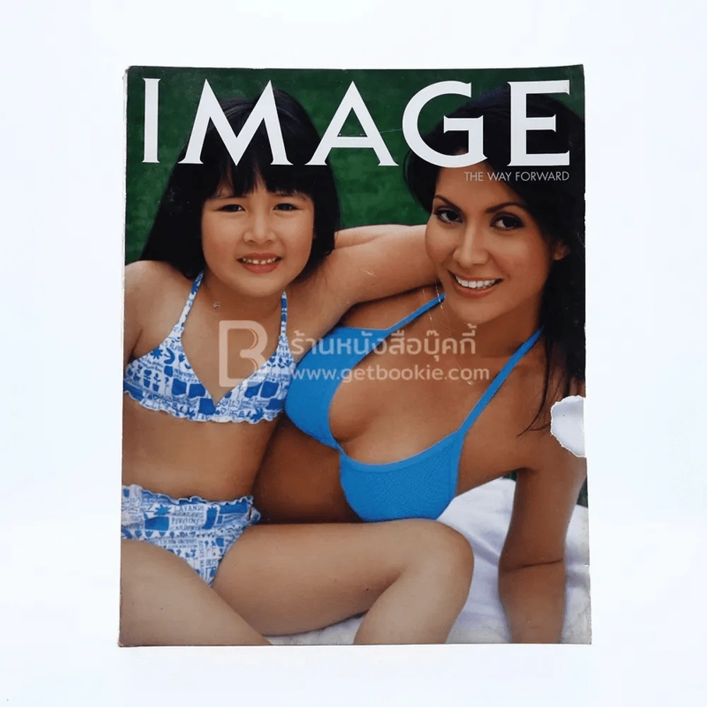 Image Vol.17 No.4 Alpil 2004 (มุมปกมีรอยแหว่ง) รูปที่ 1