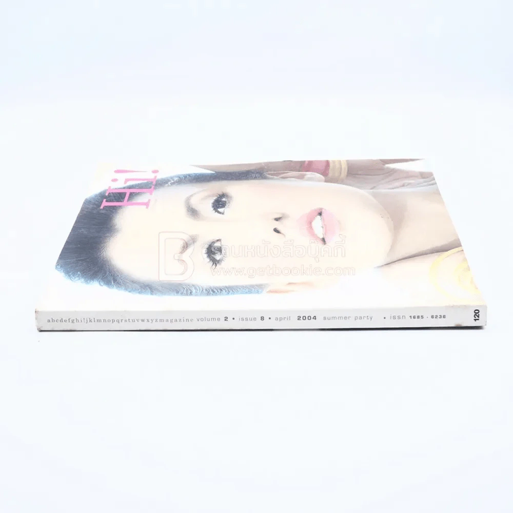 Hi! Magazine Volume 2 Issue 8 April 2004 เอมม่า สุวรรณรัตน์ รูปที่ 2