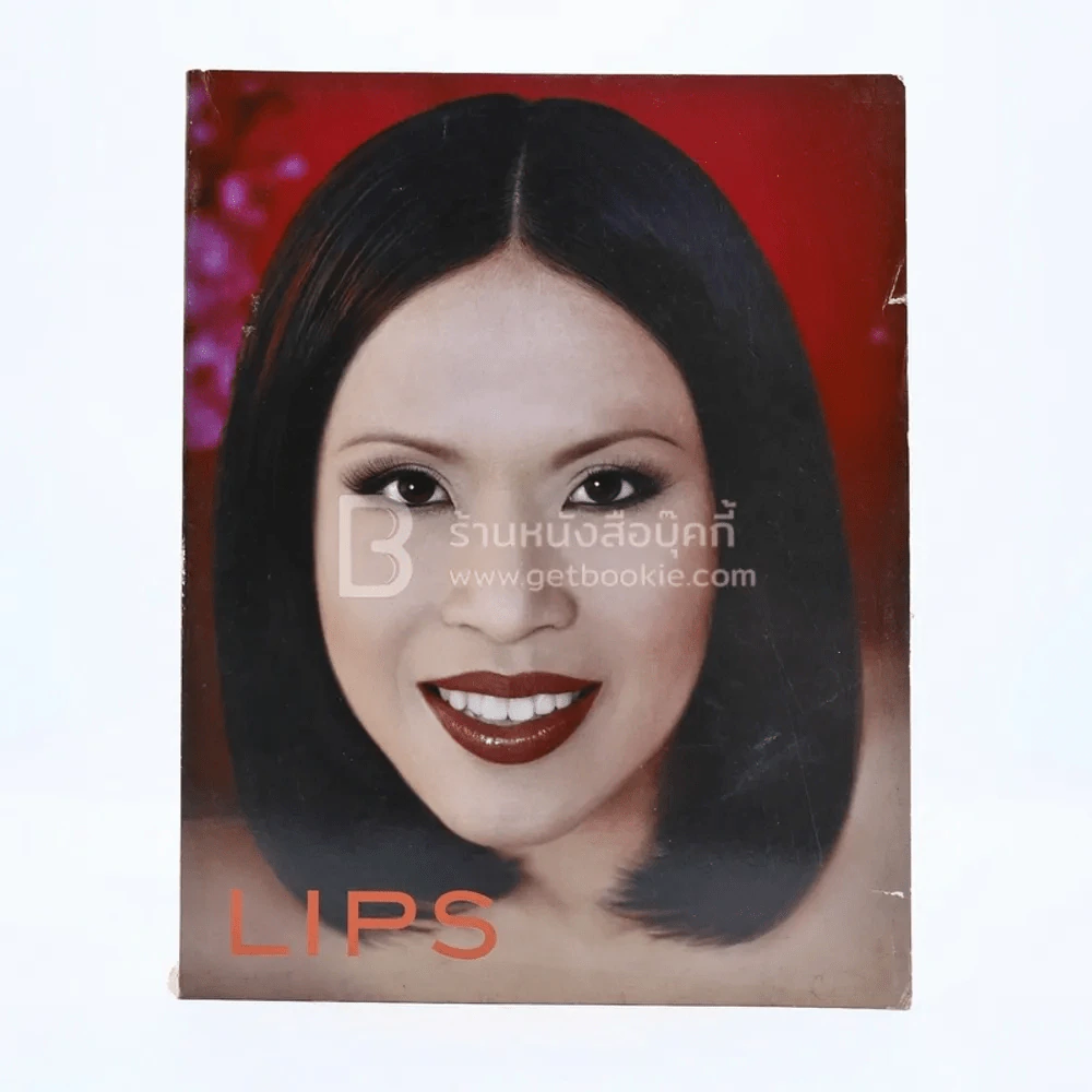 Lips ปักษ์แรก ก.ค.2542 ทูลกระหม่อมหญิงอุบลรัตน์ฯ รูปที่ 1