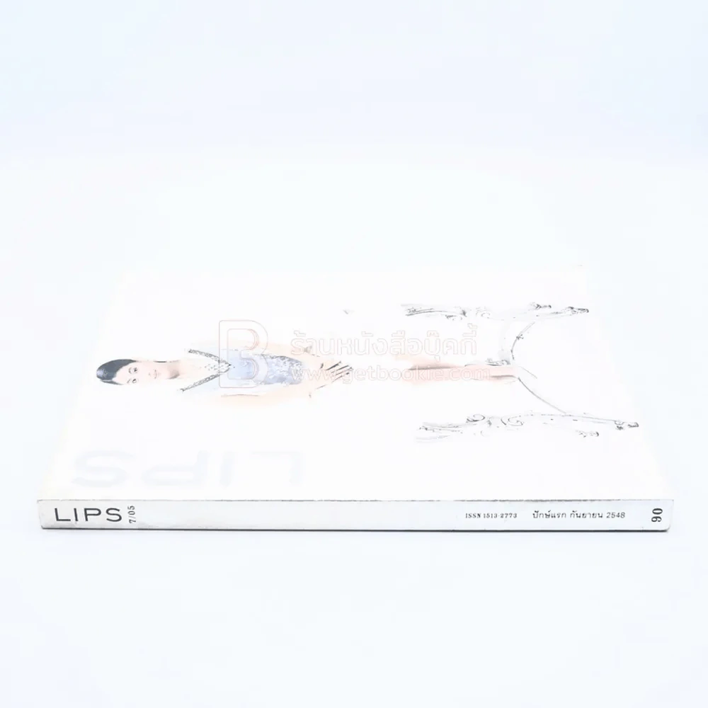 Lips ปักษ์แรก ก.ย.2548 สมเด็จพระเจ้าลูกเธอ เจ้าฟ้าสิริวัณณวรี นารีรัตนราชกัญญา รูปที่ 2