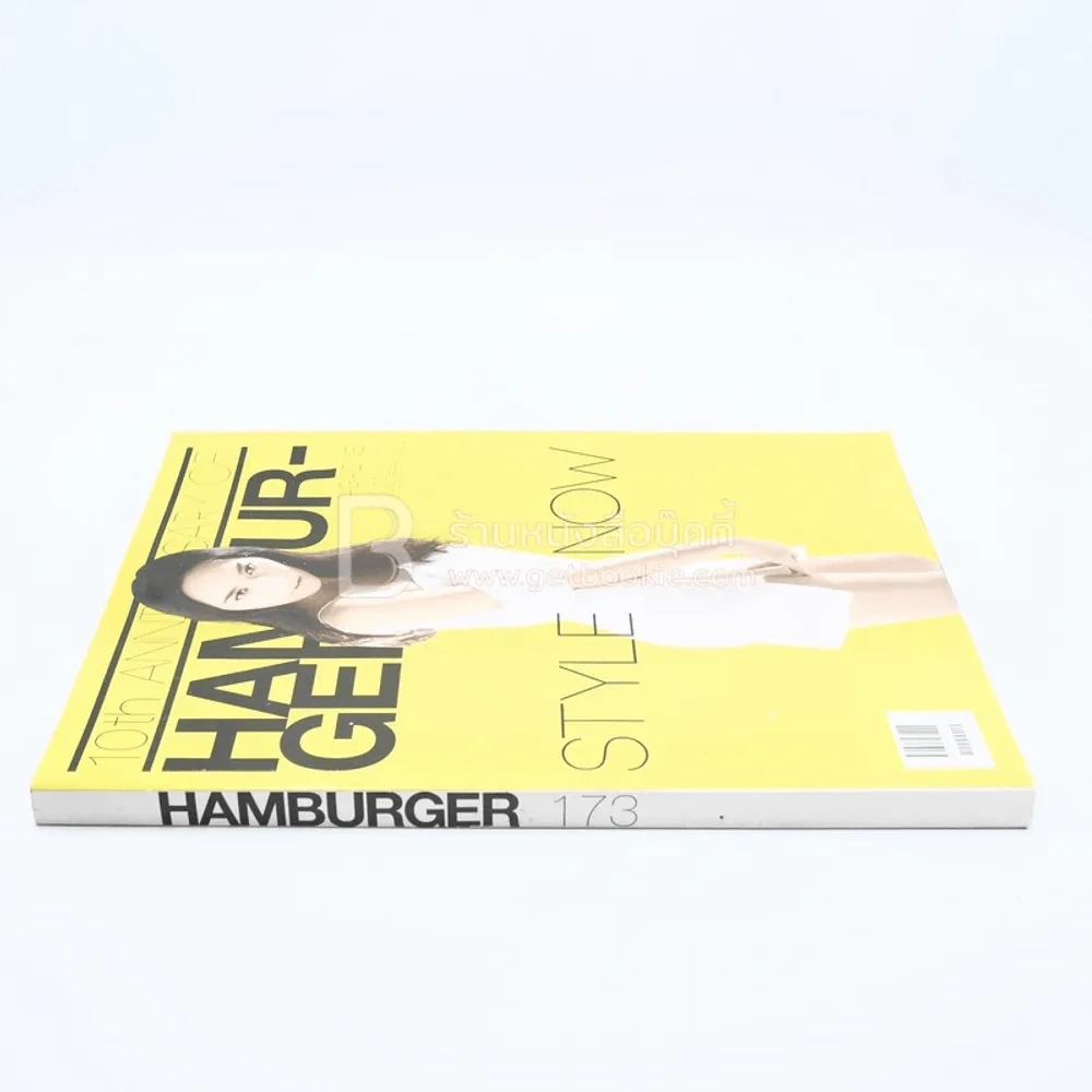 Hamburger Vol.11 No.173 November 2012 รูปที่ 2
