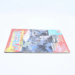 Mega Vol.186 No.39 1992 รูปที่ 2
