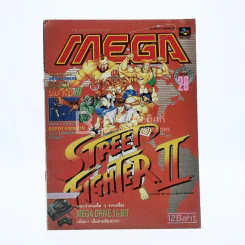 Mega Vol.174 No.28 1992 รูปที่ 1