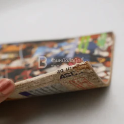 Mega ฉบับที่ 52 1999 รูปที่ 3