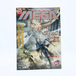 Mega ฉบับที่ 1 2000 รูปที่ 1