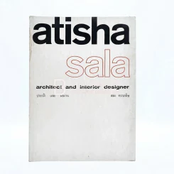 Atisha Sala Architect and Interior Designer ประวัติและผลงาน สละ ทรรภดิษ รูปที่ 1