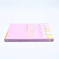 คู่มือตั้งชื่อลูก - เสฐียรพงษ์ วรรณปก รูปที่ 2
