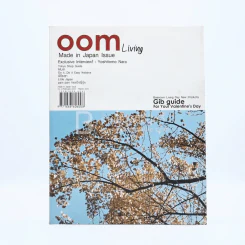 Oom Living No.2 February - March 2005 รูปที่ 1