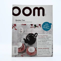 Oom No.12 February 2007 รูปที่ 1