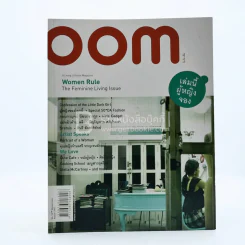 Oom No.18 Augest 2007 รูปที่ 1