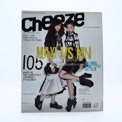Cheeze Vol.9 No.105 January 2013 รูปที่ 1
