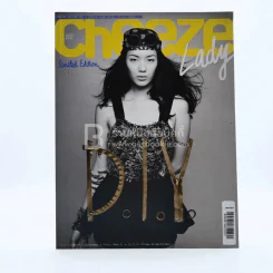 Cheeze Lady No.04/2011 รูปที่ 1