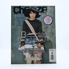 Cheeze On Street 079 November 2010 รูปที่ 1