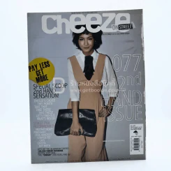Cheeze On Street 077 September 2010 รูปที่ 1