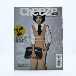 Cheeze On Street 077 September 2010 รูปที่ 1
