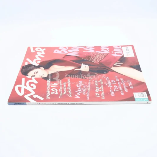 สุดสัปดาห์ 1 February 2016 No.792 Vol.33 แนท อนิพรณ์ รูปที่ 2