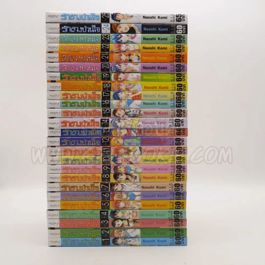 รักลวงป่วนใจ 25 เล่มจบ รูปที่ 2