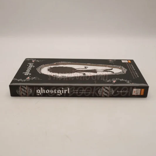 Ghostgirl เล่ม 1 (ปกแข็ง) รูปที่ 2