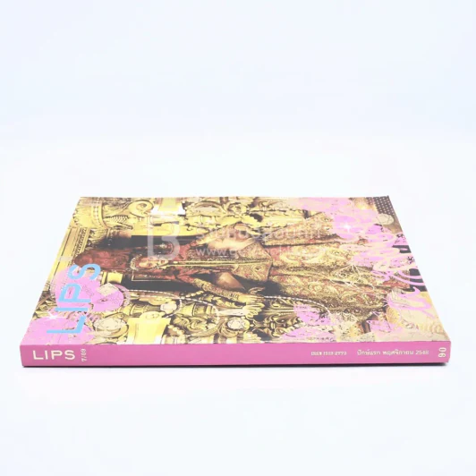 Lips ปักษ์แรก พ.ย.2548 รูปที่ 2