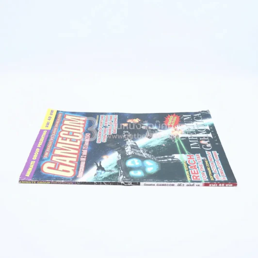 Gamecom ปีที่ 2 ฉบับที่ 15 ส.ค.2543 รูปที่ 2
