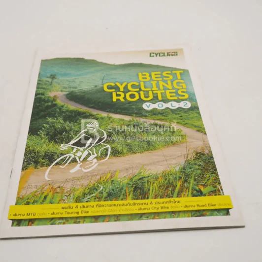 Cycling Plus Issue 13 June 2014 นาวิน ต้าร์ รูปที่ 3