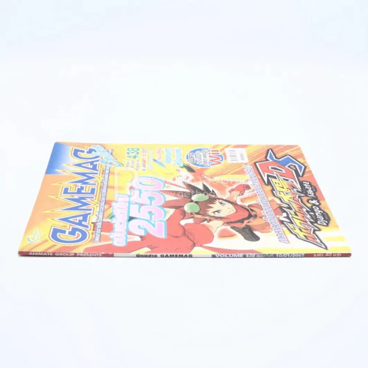 Gamemag Online 438 ฉบับวันที่ 10/01/2007 รูปที่ 2