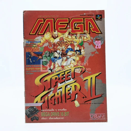 Mega Vol.174 No.28 1992 รูปที่ 1