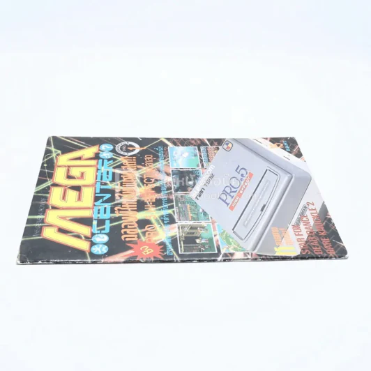 Mega Vol.195 No.1 1993 รูปที่ 2