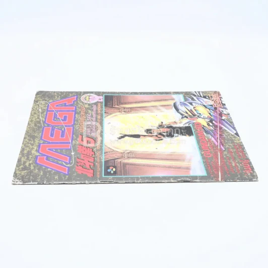 Mega Vol.172 No.26 1992 รูปที่ 2