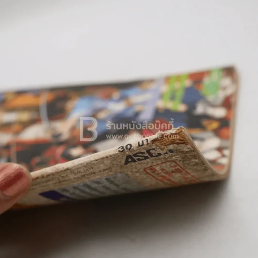 Mega ฉบับที่ 52 1999 รูปที่ 3