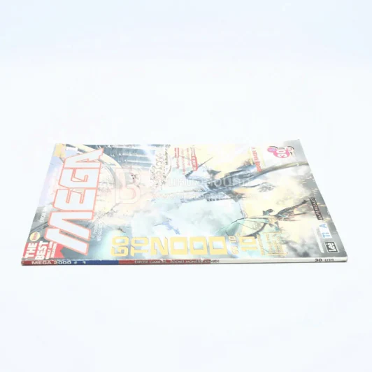 Mega ฉบับที่ 1 2000 รูปที่ 2