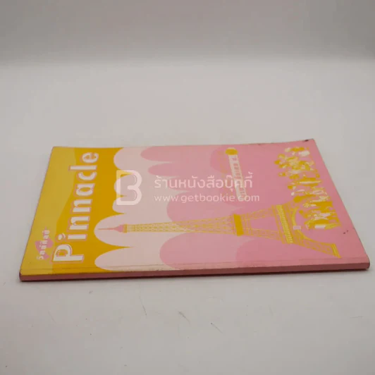 ฝรั่งเศส  Pinnacle Francais M.6 (มีรอยขีดเขียน) รูปที่ 2