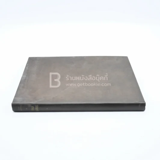 Yoga Asanas รูปที่ 2
