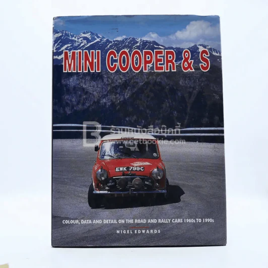 Mini Cooper & S รูปที่ 1