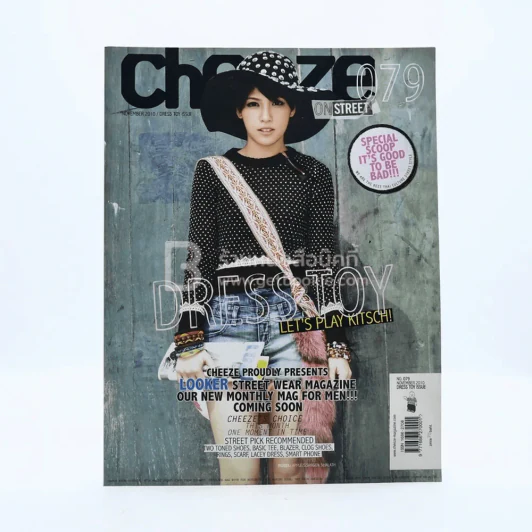 Cheeze On Street 079 November 2010 รูปที่ 1