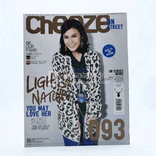 Cheeze On Street 093 January 2012 รูปที่ 1
