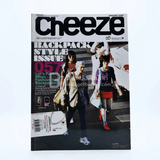 Cheeze Vol.5 Issue 057 January 2009 รูปที่ 1