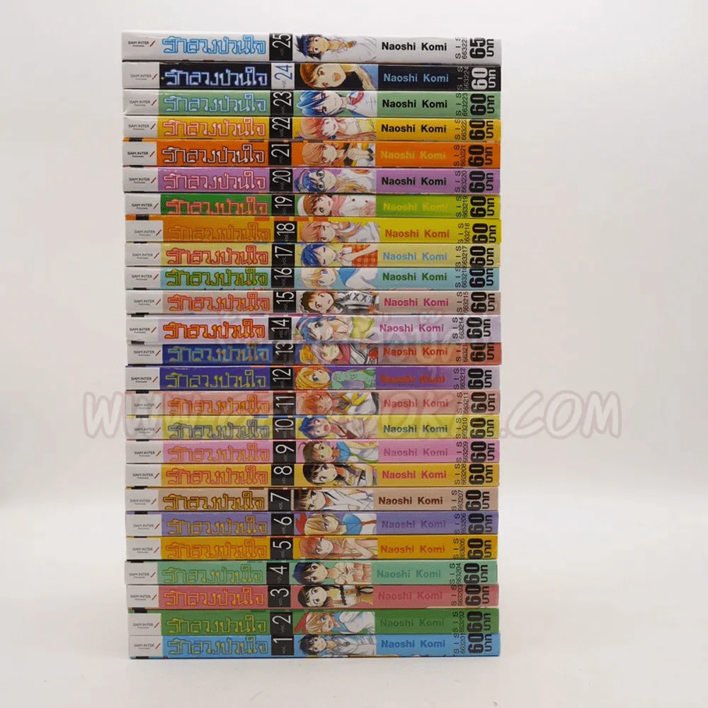 รักลวงป่วนใจ 25 เล่มจบ รูปที่ 2