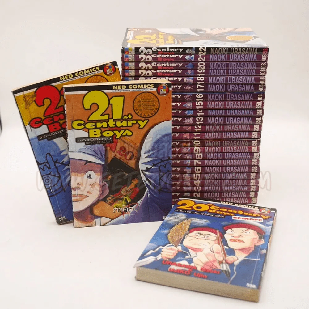 20th Century Boy แก๊งนี้มีป่วน 22 เล่มจบ + Spinoff + ภาคเสริม 2 เล่มจบ รูปที่ 1