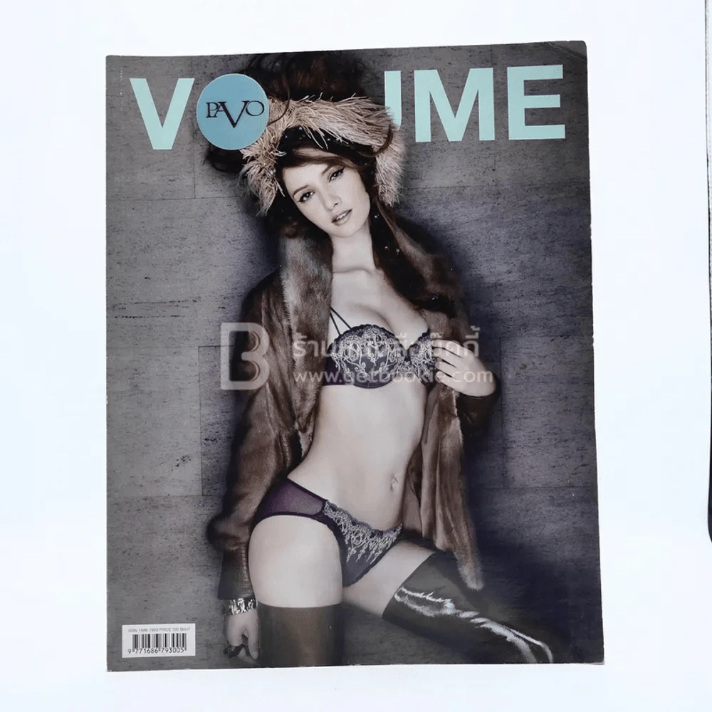 Volume 3/12 060 ปักษ์หลัง ต.ค.2550 ซาร่า มาลากุล เลน รูปที่ 1