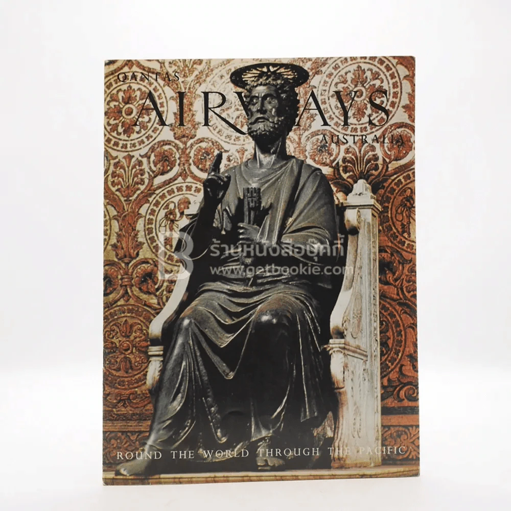 Airways Vol.39 No.1 รูปที่ 1