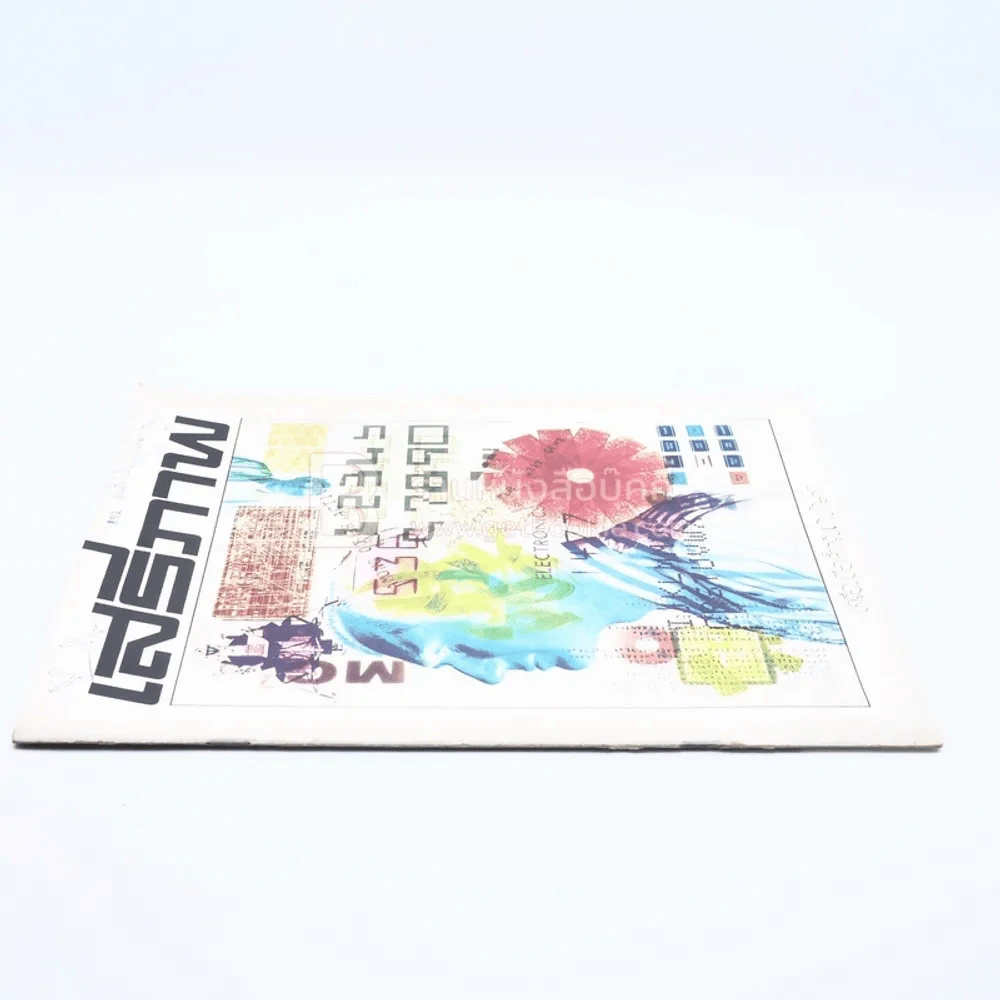 เสรีภาพ ปีที่ 23 ฉบับที่ 2 รูปที่ 2