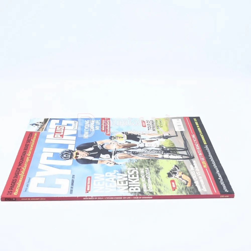 Cycling Plus Issue 08 January 2014 รูปที่ 2