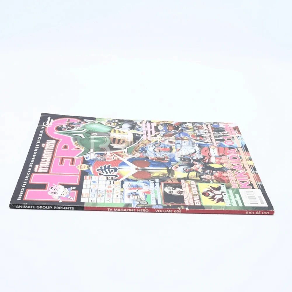 ทีวีแมกกาซีน Hero Vol.004 รูปที่ 2