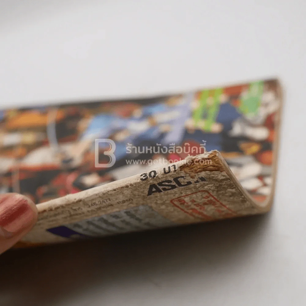 Mega ฉบับที่ 52 1999 รูปที่ 3