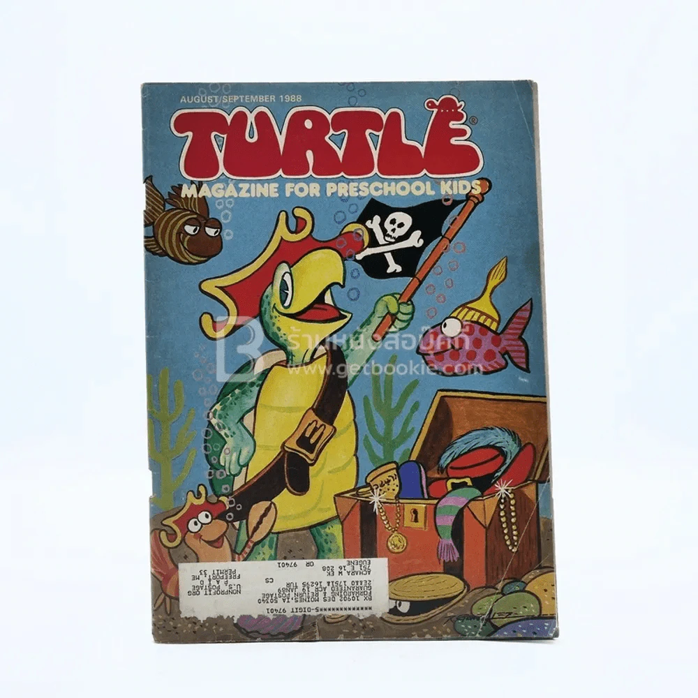 Turtle Augst/September 1988 รูปที่ 1