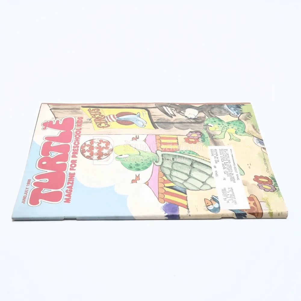 Turtle June/July 1988 รูปที่ 2