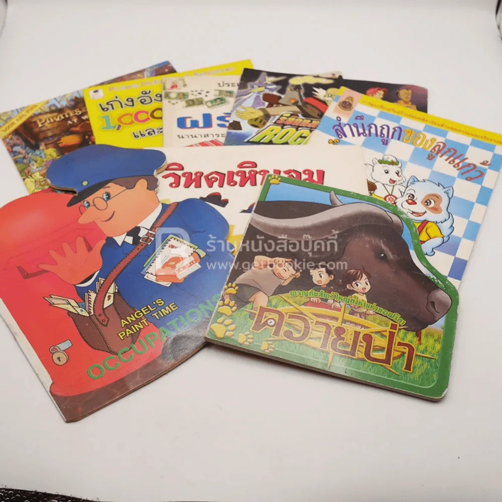 รวมนิทาน ความรู้ สำหรับเด็ก 8 เล่ม รูปที่ 1