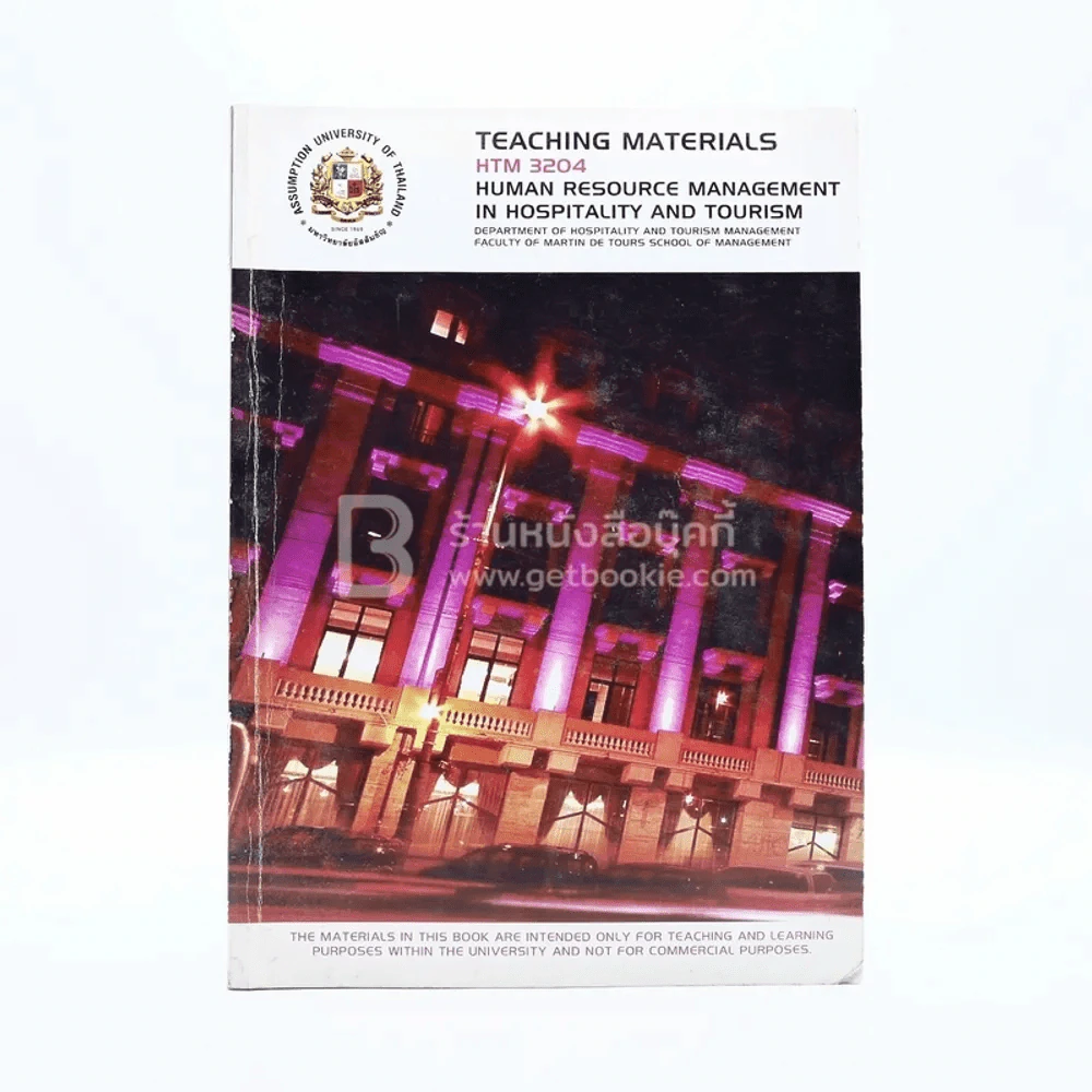 Teaching Materials HTM 3204 Human Resource Management in Hospitality and Tourism (มีรอยขีดเขียน) รูปที่ 1
