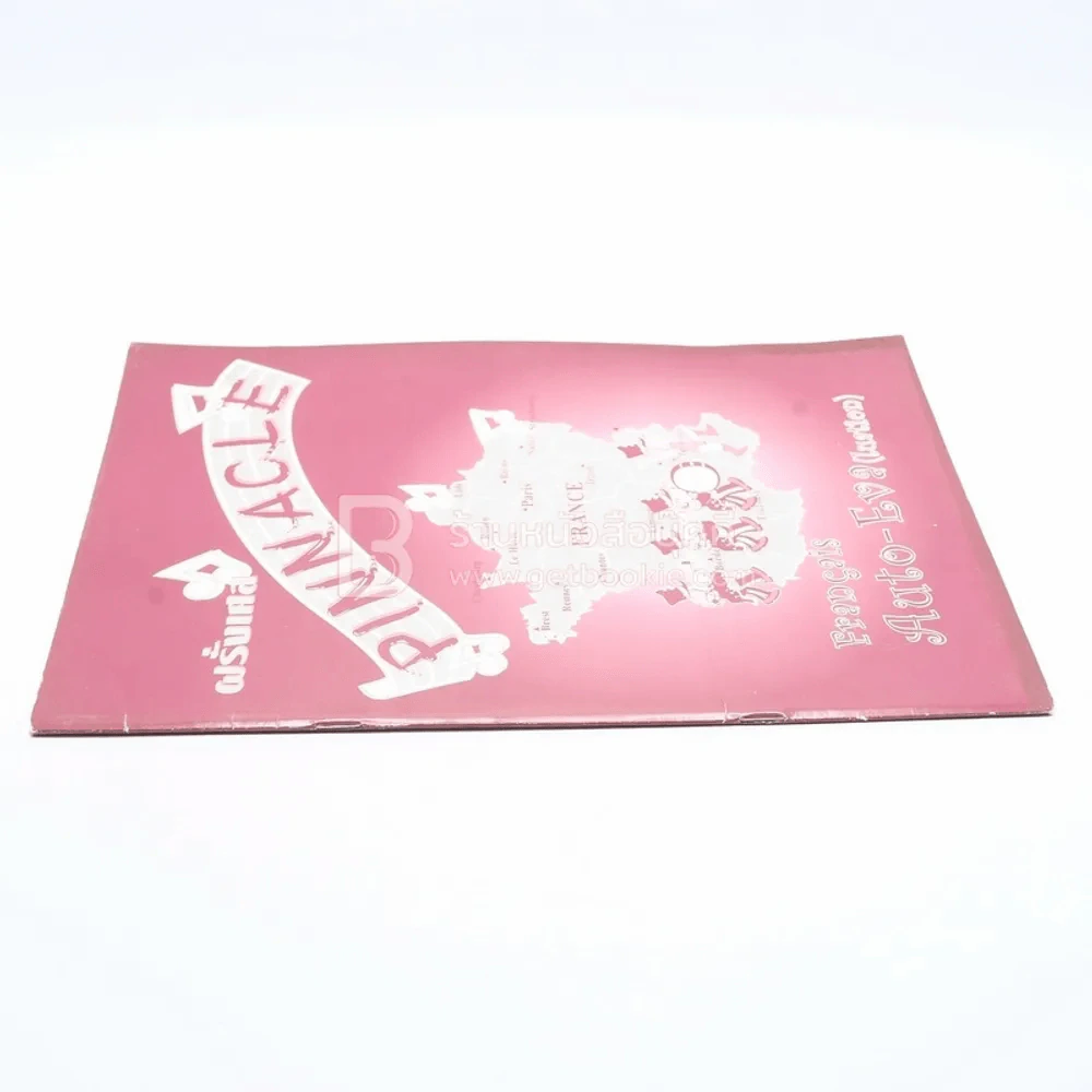 ฝรั่งเศส  Pinnacle Francais M.5 รูปที่ 2
